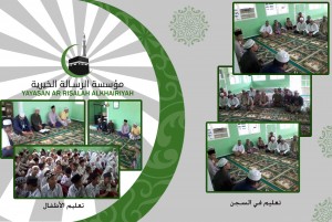 dai عرب