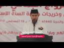 تقرير مشروع حفل الزواج الجماعي الرابع 1440 هـ