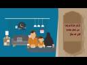 مشروع الريان 1437 هـ